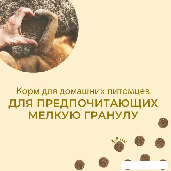 Сухой корм для собак Araton Adult Lamb Small Bites (с ягненком, мелкие гранулы) 15 кг