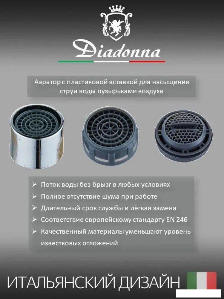 Смесители Diadonna Д170-10QH