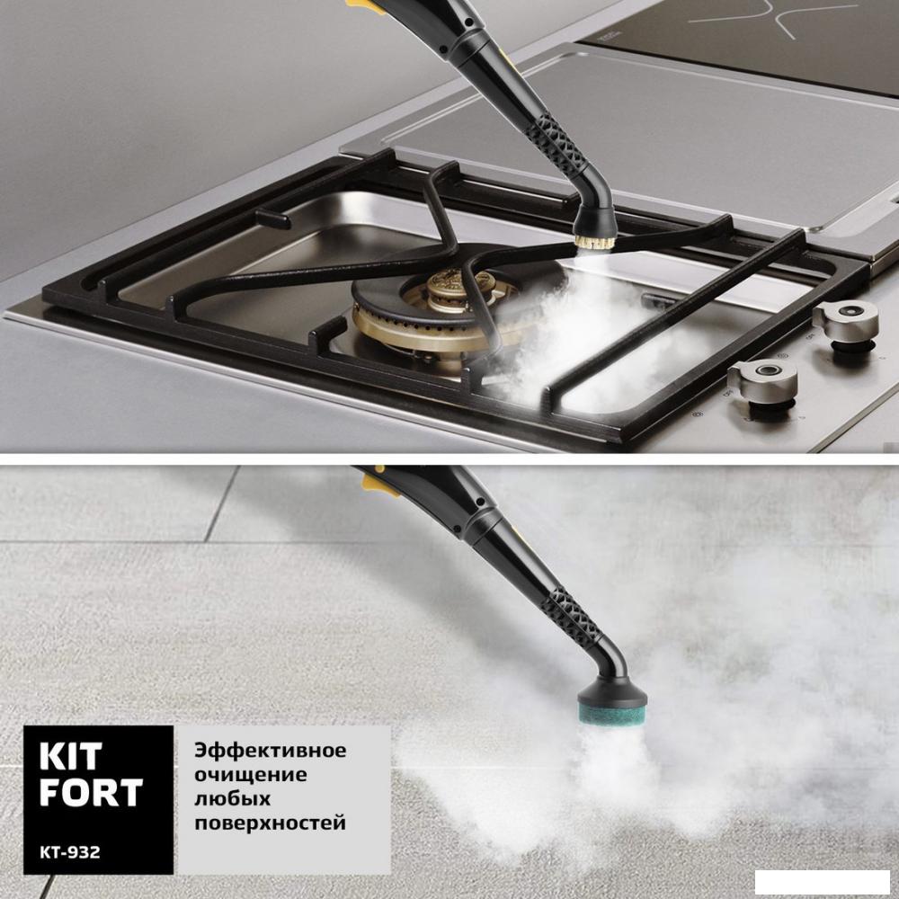Пароочиститель Kitfort KT-932