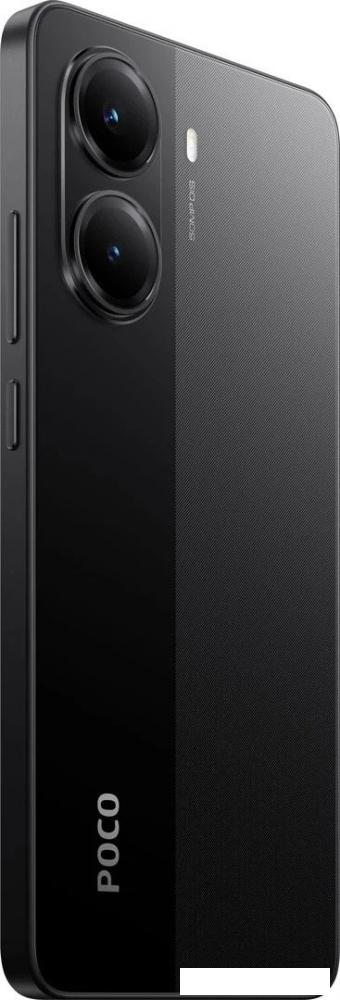 Телефон POCO X7 Pro 12GB/512GB международная версия (черный)