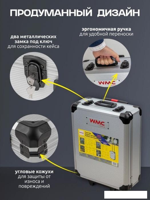 Универсальный набор инструментов WMC Tools WMC-40287 (287 предметов)