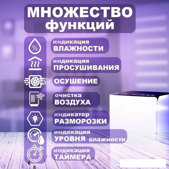 Осушитель воздуха Neoclima ND-10RH