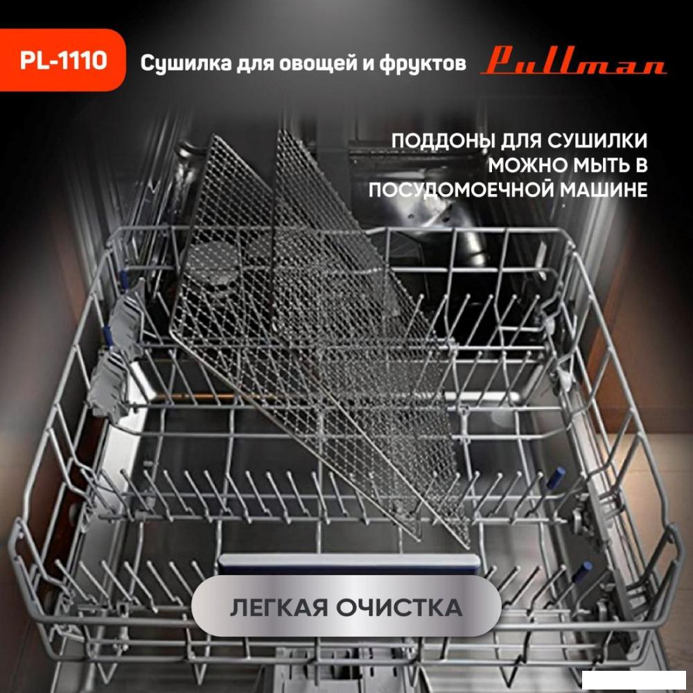 Сушилка для овощей и фруктов Pullman PL-1110