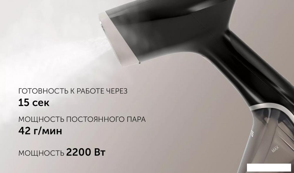 Отпариватель Polaris PGS 2220CA