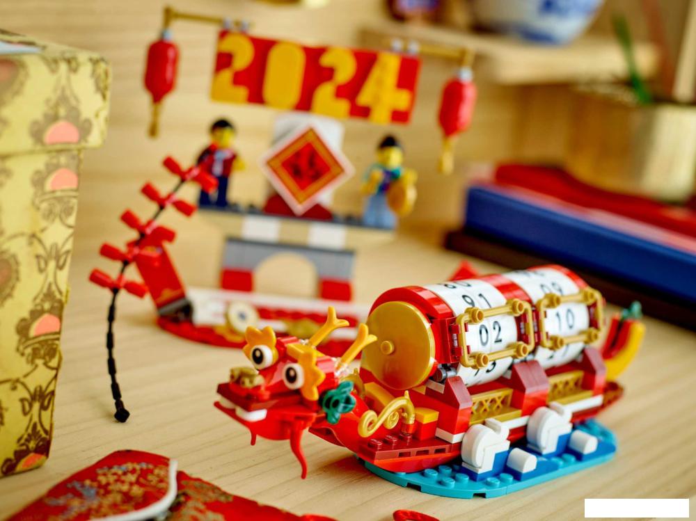 Конструктор LEGO Other 40678 Календарь фестивалей