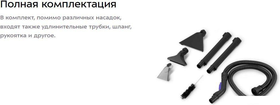 Пылесос Kitfort KT-5246