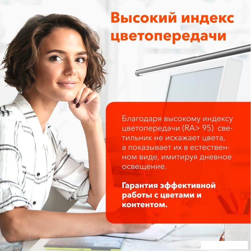 Лампа для монитора Daswerk 238330
