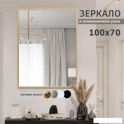 Зеркало Алмаз-Люкс М-260 100х70