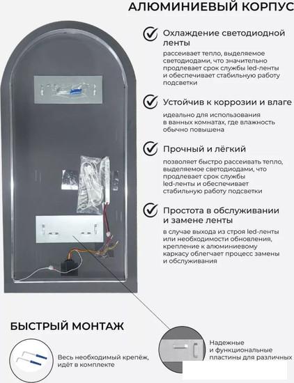 Зеркало eMZe Led с подсветкой и УФ-окантовкой 50x100 LED.UV.ARC.50.100.AUR (золото)