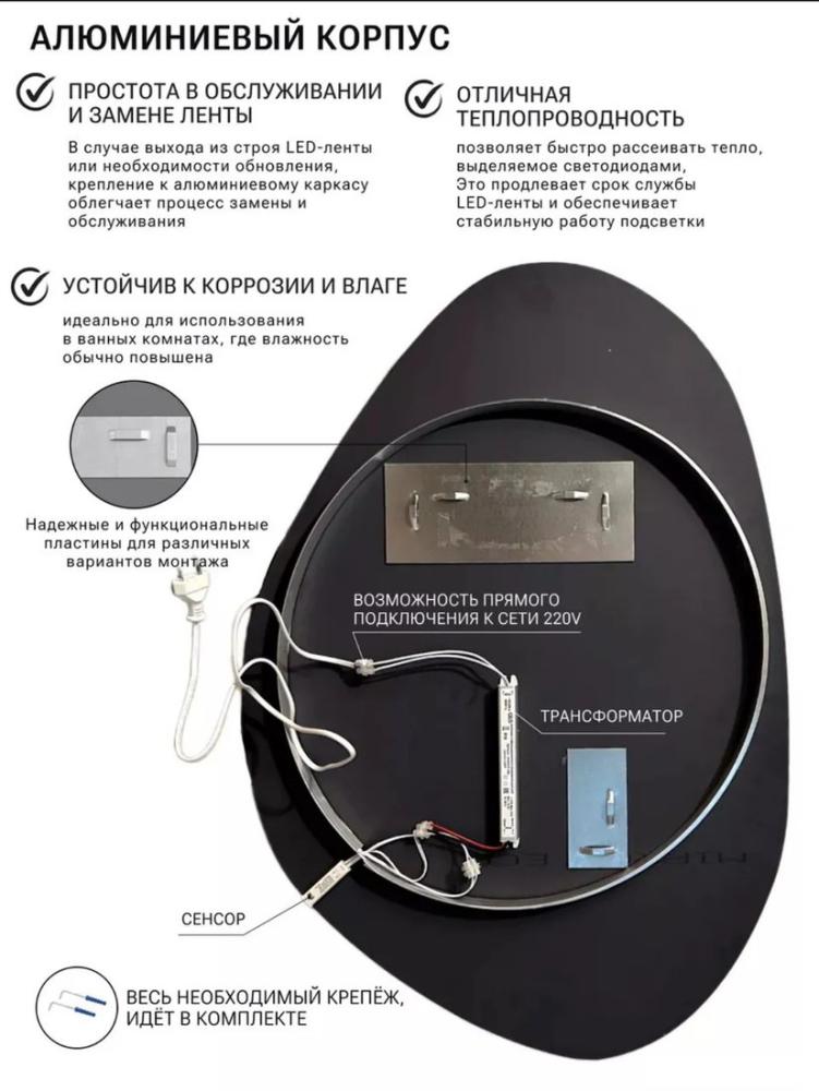 Зеркало eMZe 55x80 LED.NF.55.80.4K (с подсветкой)