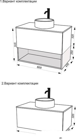 ЗОВ Тумба под умывальник Кито 60 K60LW0MWMC (белый матовый)