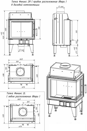Свободностоящая печь-камин Мета-Бел Fenix 1L ТКТ 10.0-02