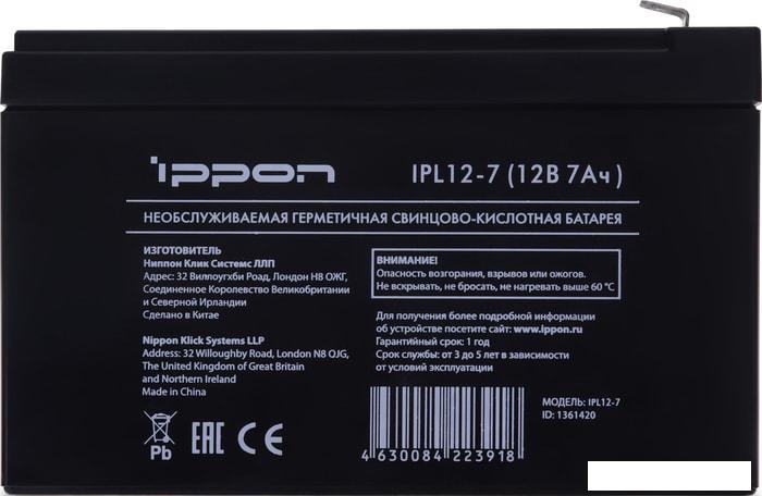 Аккумулятор для ИБП IPPON IPL12-7 (12В/7 А·ч)