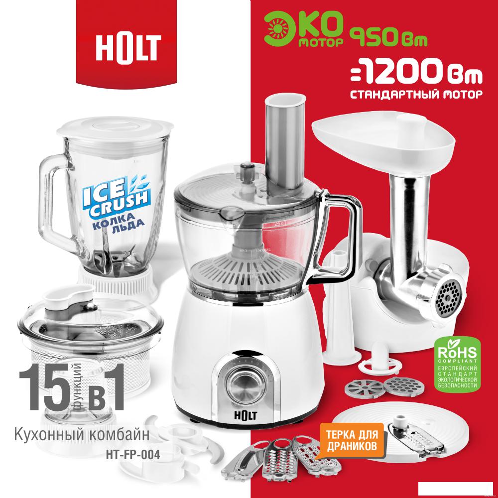 Кухонный комбайн Holt HT-FP-004