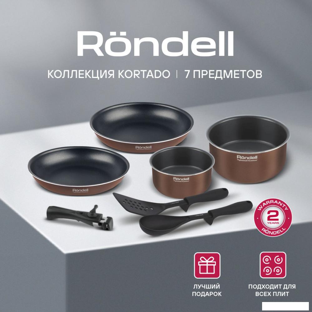 Набор кастрюль Rondell Kortado RDA-1789