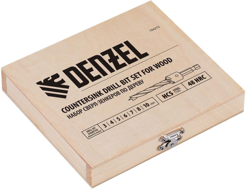 Набор зенкеров Denzel 704272