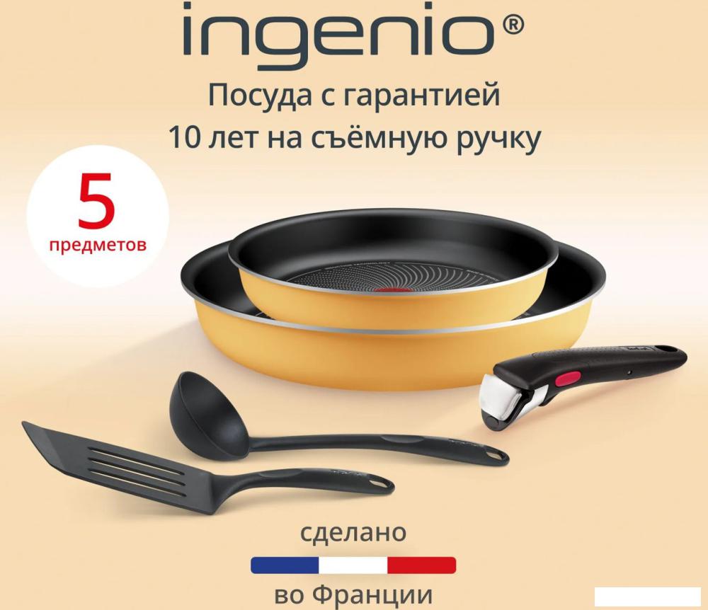 Сковорода Tefal Ingenio Simply Cook L7279102
