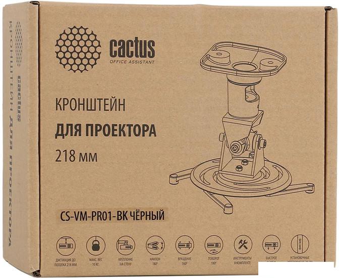 Кронштейн для проектора CACTUS CS-VM-PR01-BK