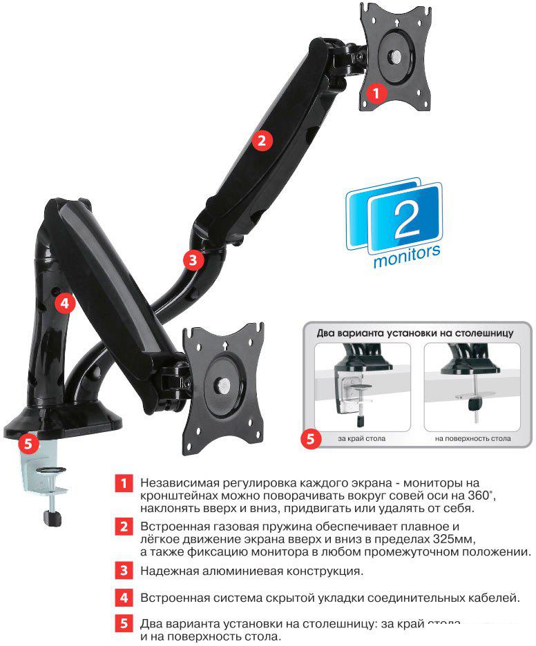 Кронштейн Arm Media LCD-T22