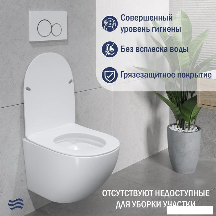 Унитаз подвесной Lauter Sulzdorf (белый с микролифтом)