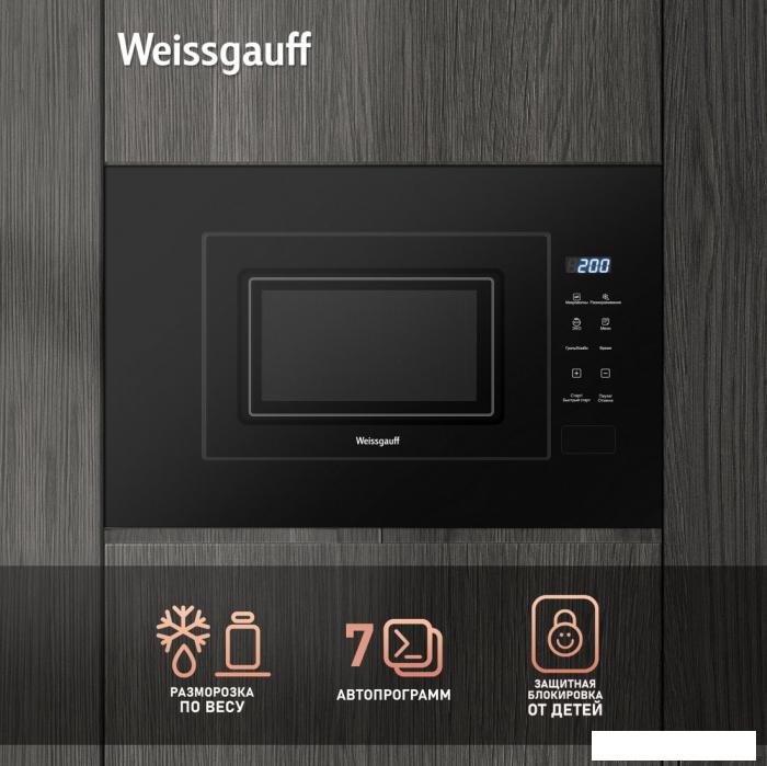 Микроволновая печь Weissgauff HMT-206 Compact Grill