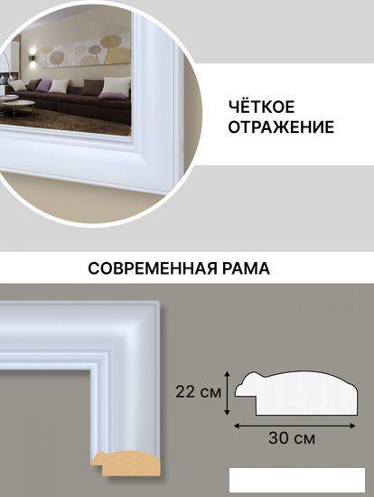 Зеркало Декарт 8Л2438
