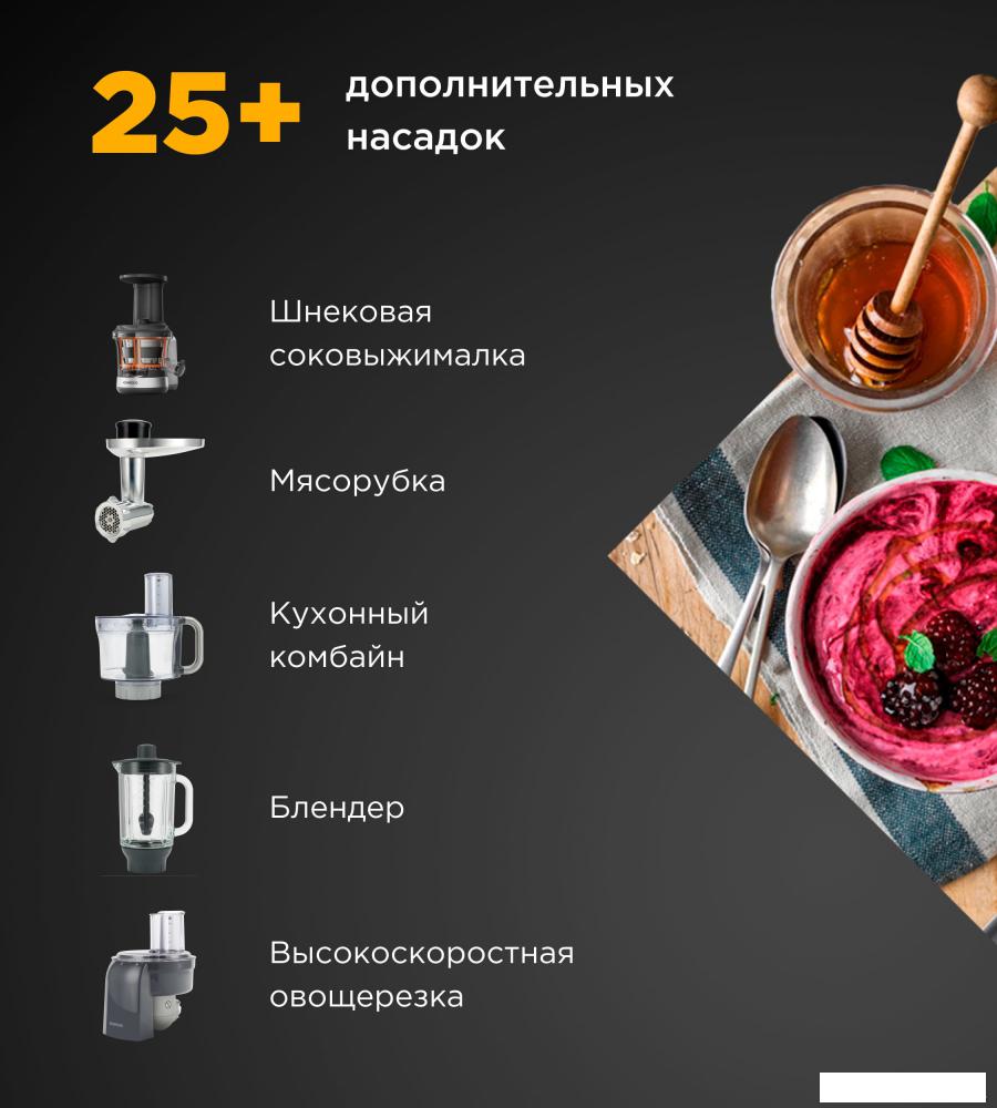 Кухонный процессор Kenwood Titanium Chef Baker KVC85.004SI