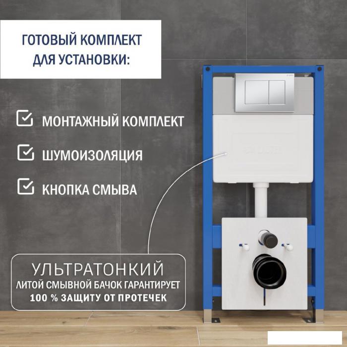 Инсталляция для унитаза Lauter 21901001 с кнопкой 219703J (сатин)