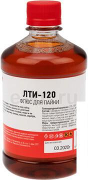 Флюс для пайки Rexant ЛТИ-120 09-3628