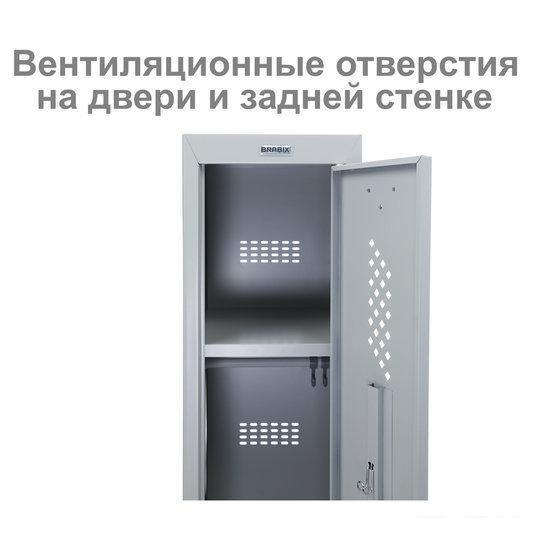 Шкаф-пенал Brabix LK 11-30