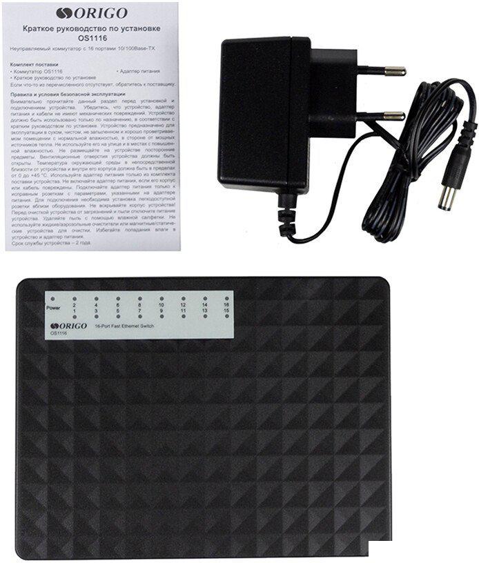 Неуправляемый коммутатор Origo OS1116/A1A