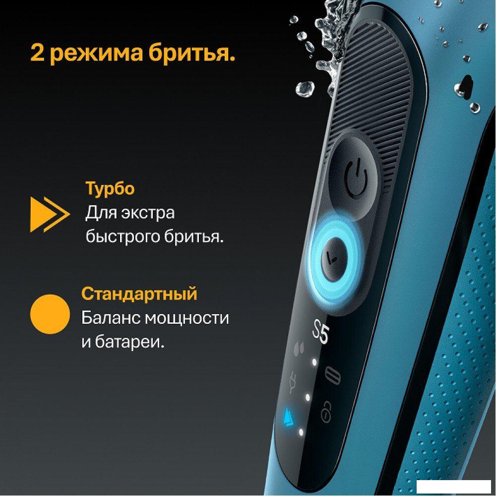 Электробритва Braun Series 5 52-A1650s