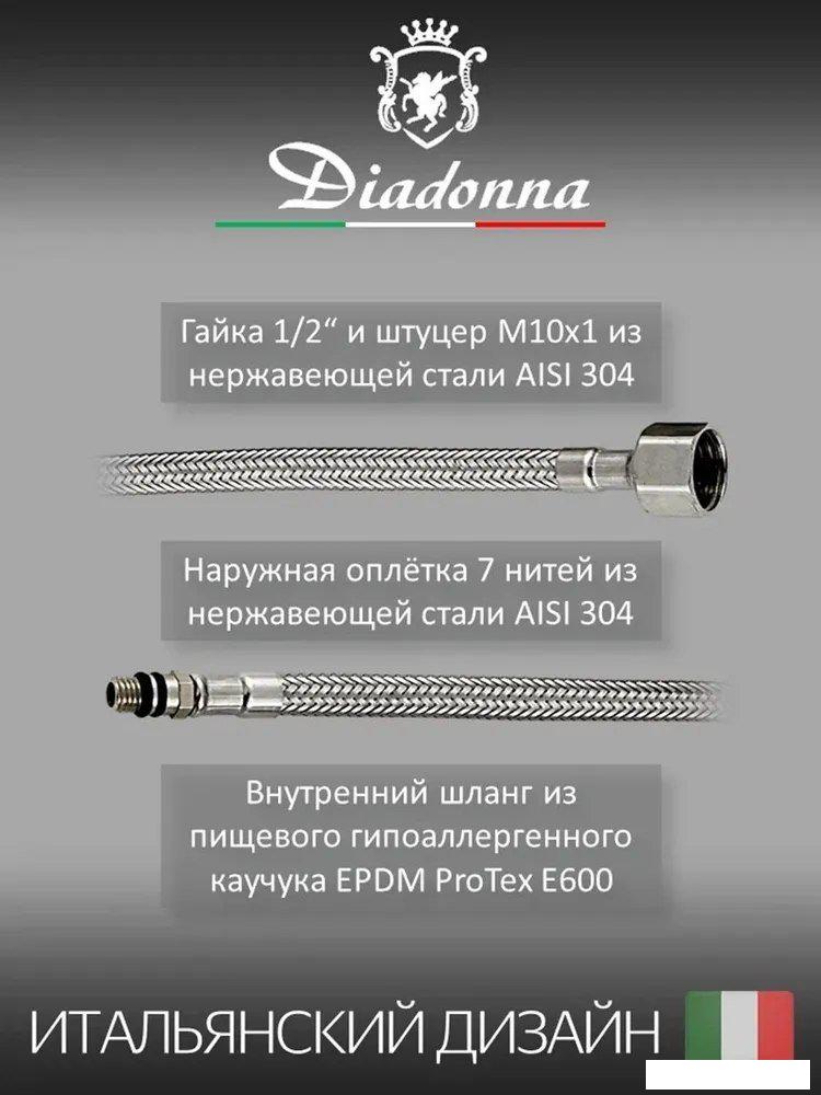 Смесители Diadonna Д170-10QH