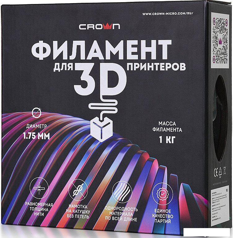 Пластик CrownMicro CM-FILABS020B