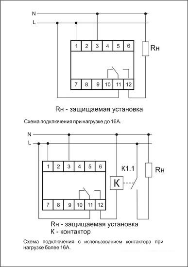 Реле напряжения Евроавтоматика F&amp;F CP-710 EA04.009.001