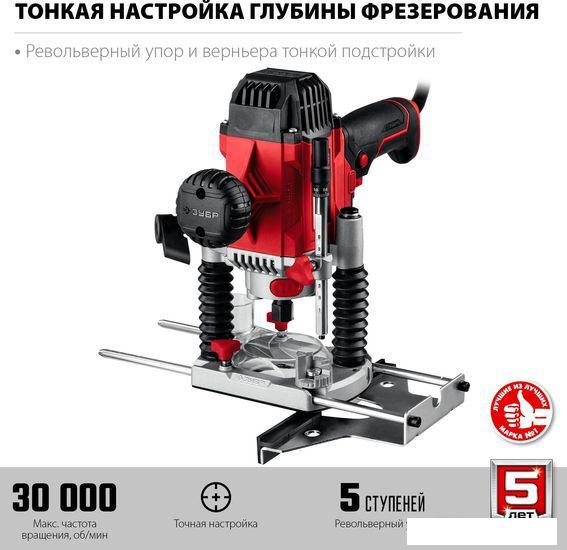 Вертикальный фрезер Зубр ФМР-1200
