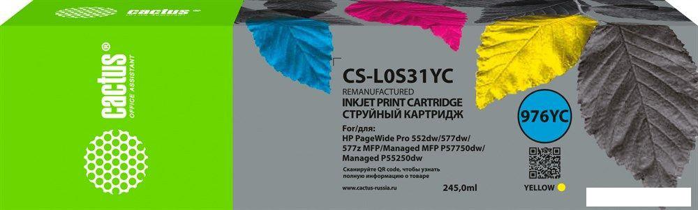 Картридж CACTUS CS-L0S31YC (аналог HP L0S31YC)