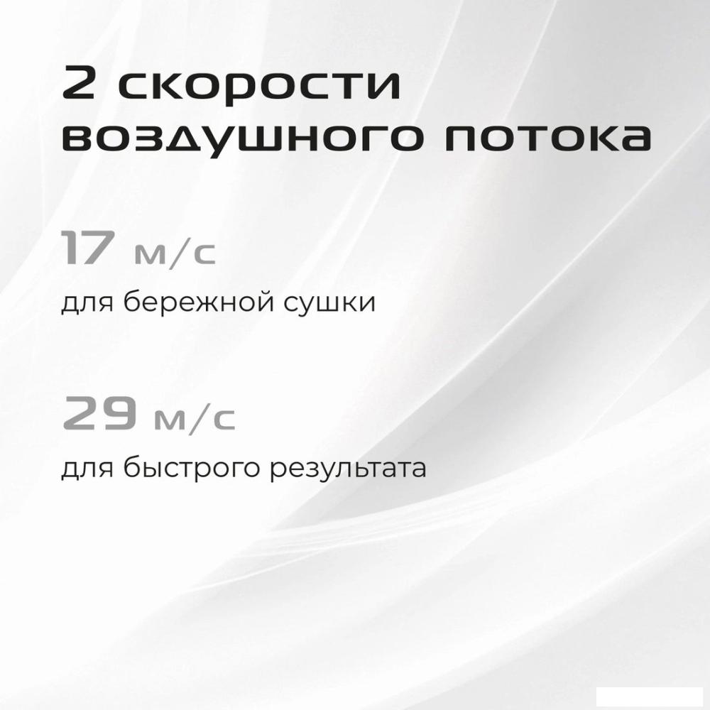 Фен RED Solution F590M