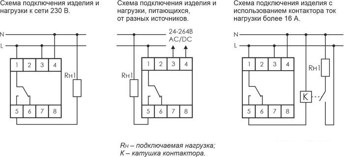 Реле времени Евроавтоматика F&amp;F PCZ-525 EA02.002.005