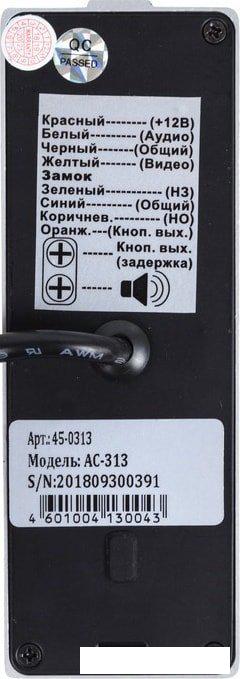 Вызывная панель Securic AC-313