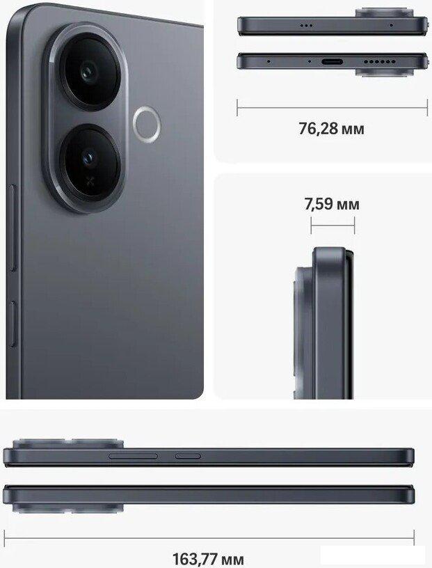 Телефон iQOO Z10R 8GB/256GB международная версия (насыщенный черный)