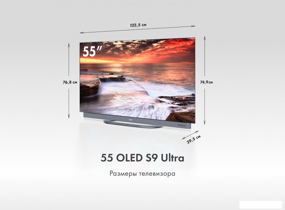 OLED телевизор Haier 55 OLED S9 Ultra