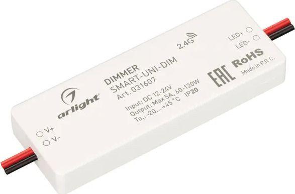 Диммер RGBW Arlight Smart-Uni-Dim 031607