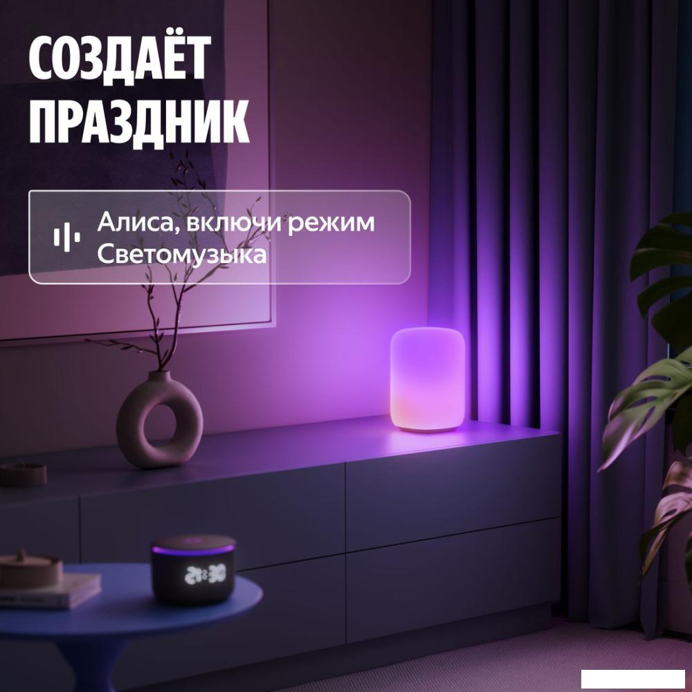 Умная лампа Яндекс YNDX-00560