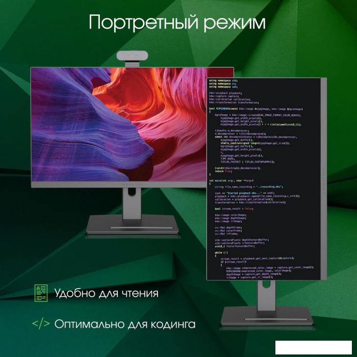 Моноблок Digma Pro Vision DM23P5-ADXW01