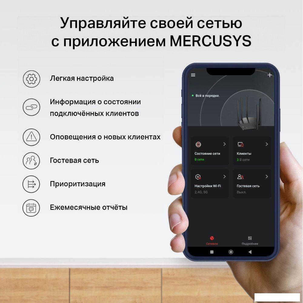 4G Wi-Fi роутер Mercusys MB230-4G