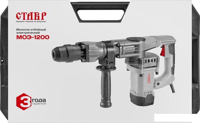 Отбойные молотки Stavr (Ставр) МОЭ-1200
