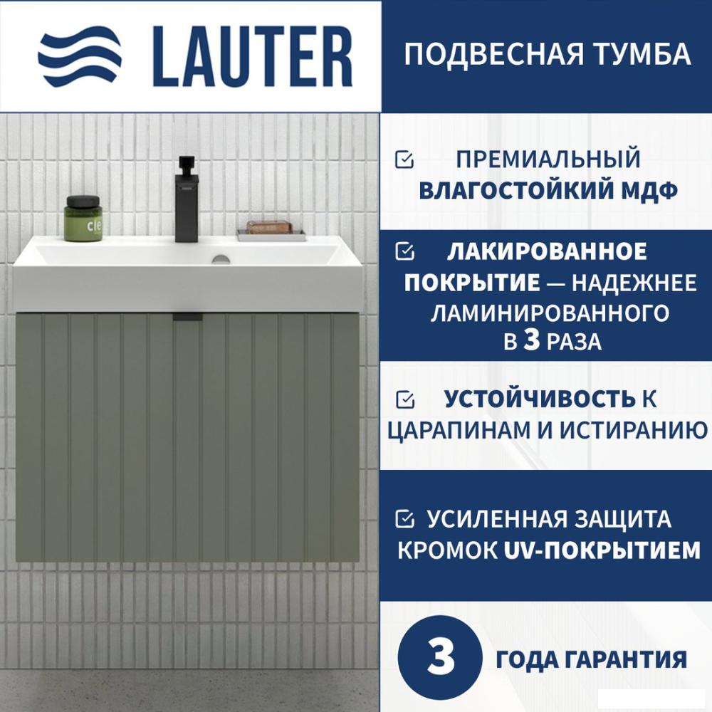 Lauter Тумба под умывальник Melisa 60 (серо-зеленый п/мат)