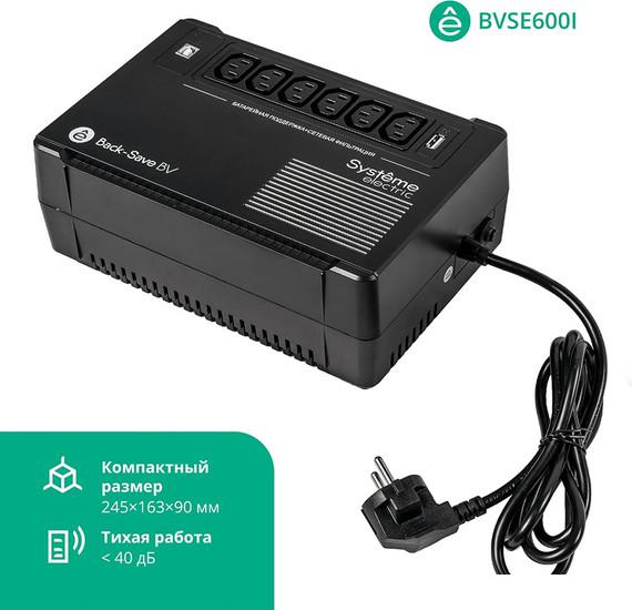 Источники бесперебойного питания Systeme Electric BVSE600I