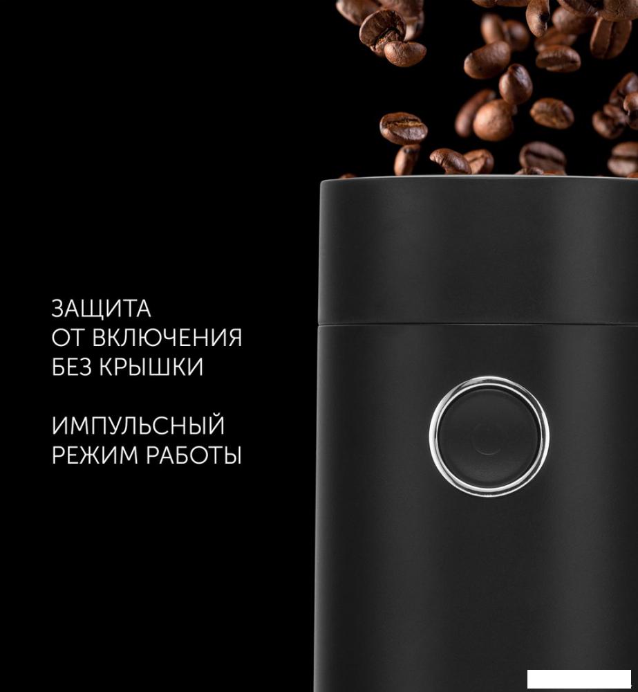 Электрическая кофемолка Polaris PCG 2014 (черный)